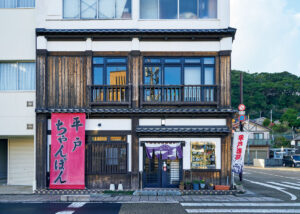 めしどころ一楽 外観