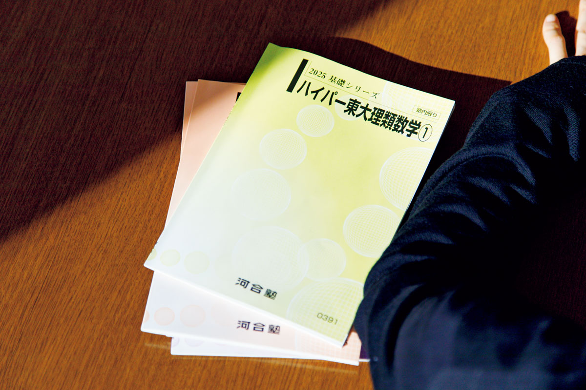 河合塾の教材