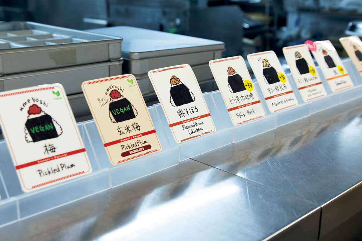 おにぎりのラインナップ