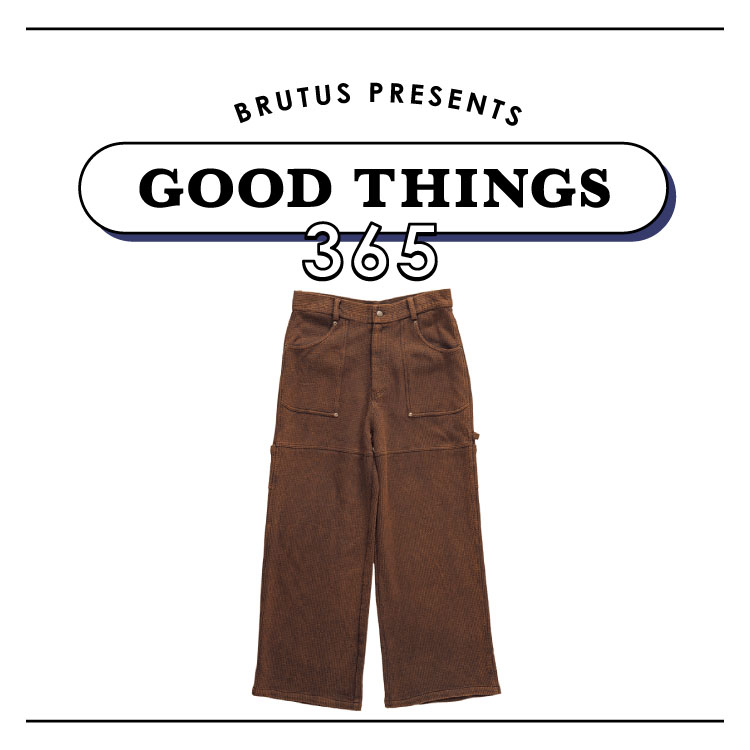 硬派でエスニックで、艶っぽい。〈ISA BOULDER〉のワークパンツ：GOOD THINGS 365
