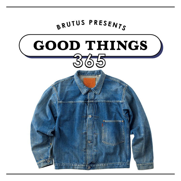 〈リーバイス®ビンテージ クロージング〉のジャケット