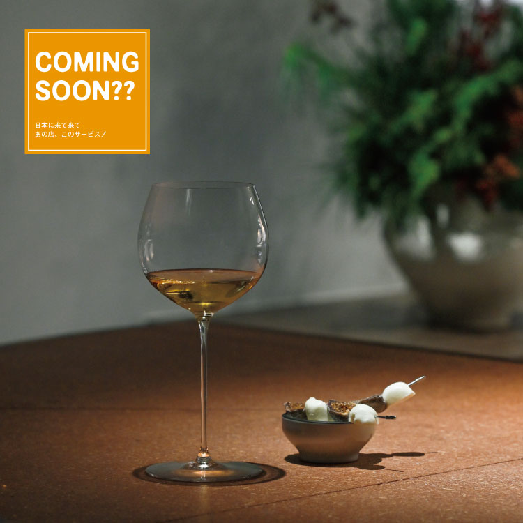 包種茶のカクテル、モッツァレラとイチジクのスティック