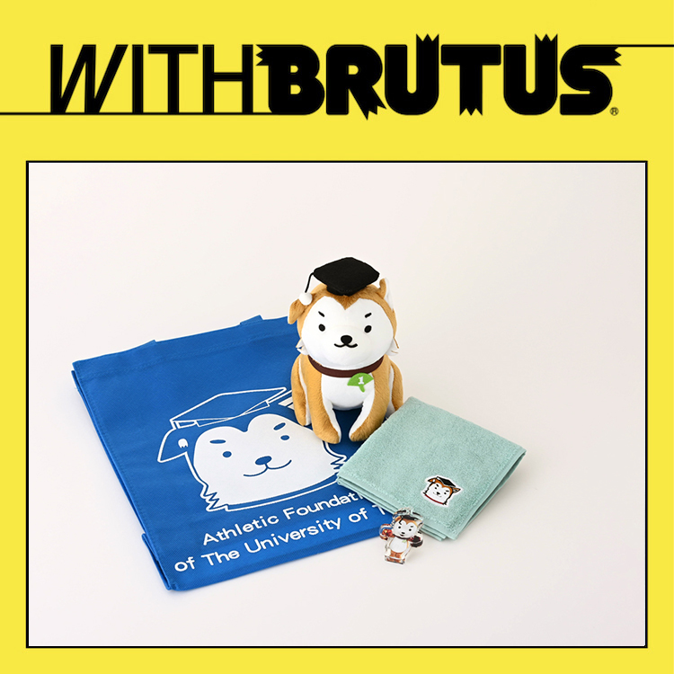 イチ公グッズ詰め合わせ