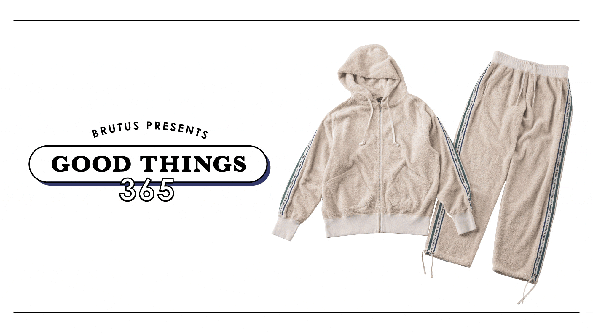 〈ナイジェル・ケーボン〉のセットアップ