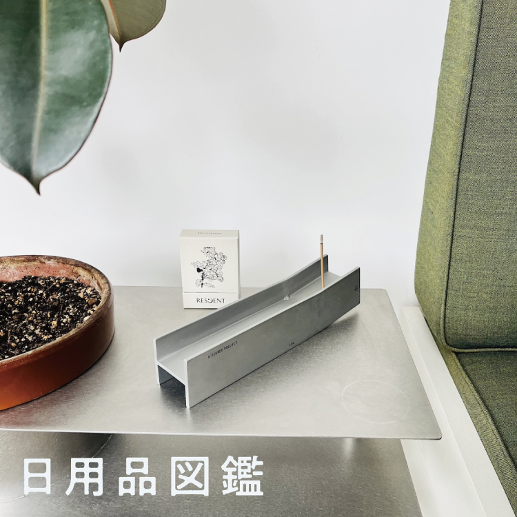 香り、なに使ってますか？Vol.6