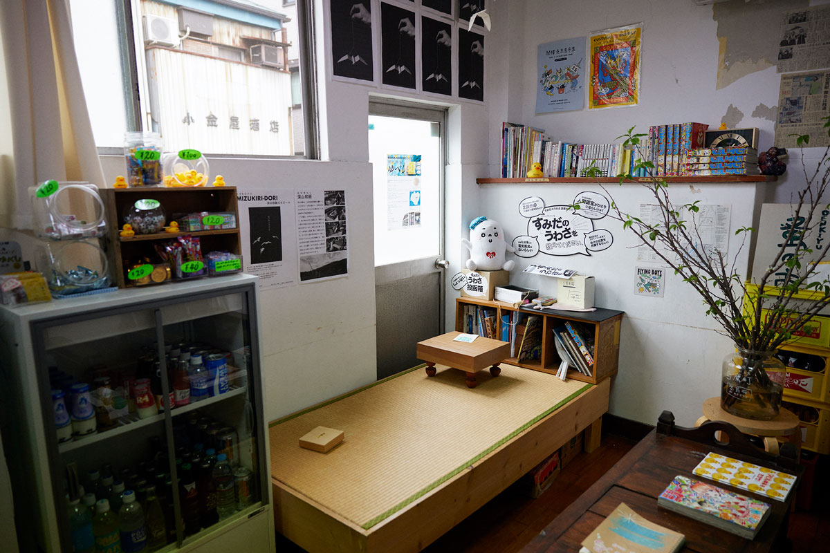 番台前のスペース