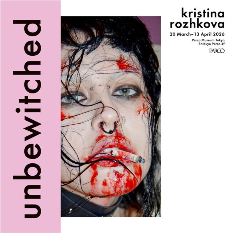 写真展「unbewitched」。ロシア人写真家クリスティーナ・ロシュコワが映し出す、“夢からさめた世界”