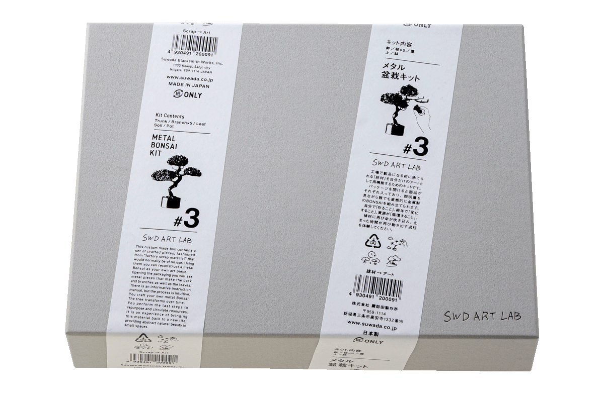 〈SWD ART LAB〉の盆栽キット