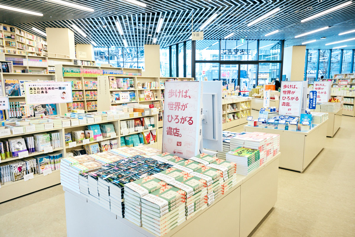 三省堂の１階エントランス