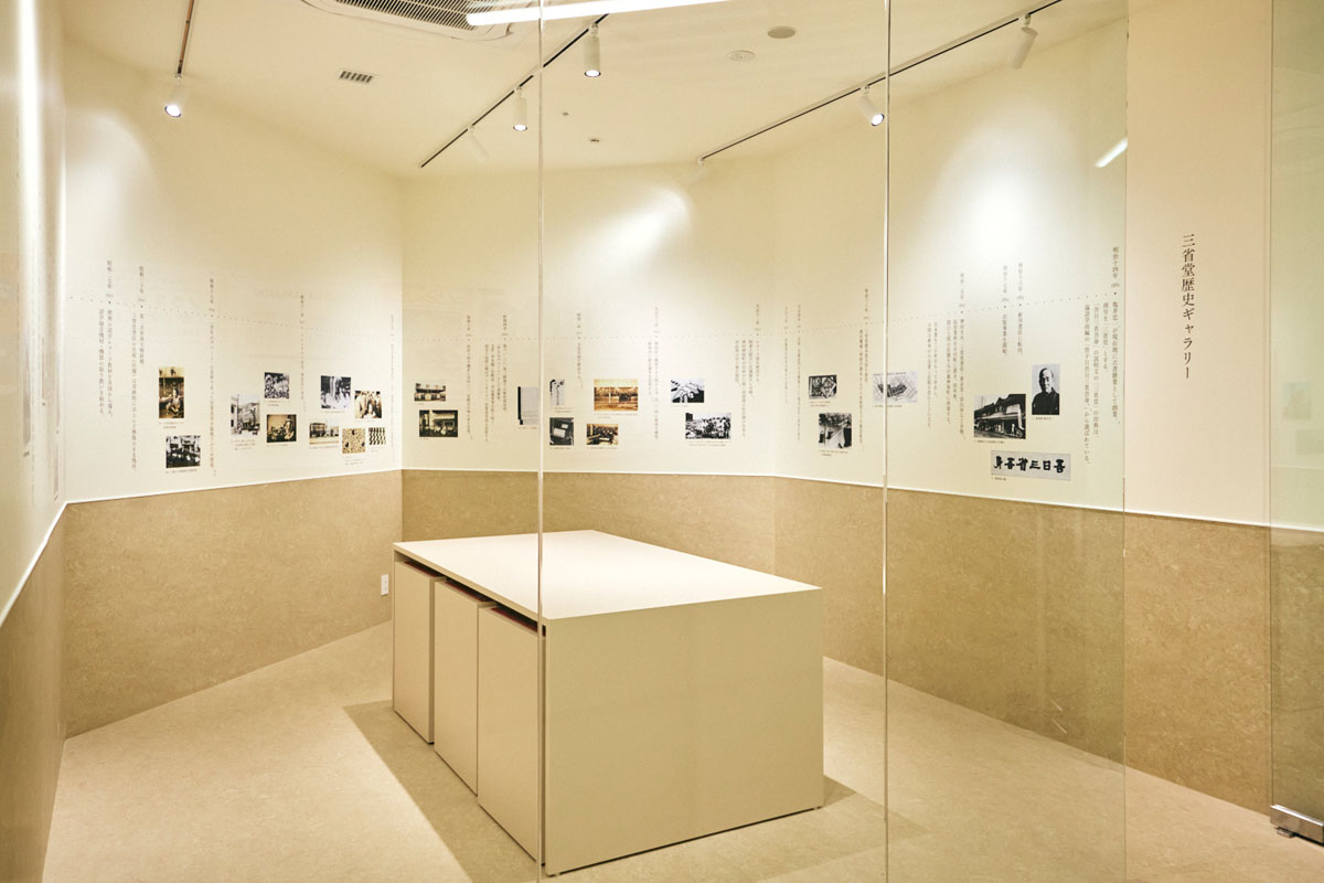 ３階奥にある『三省堂歴史ギャラリ』