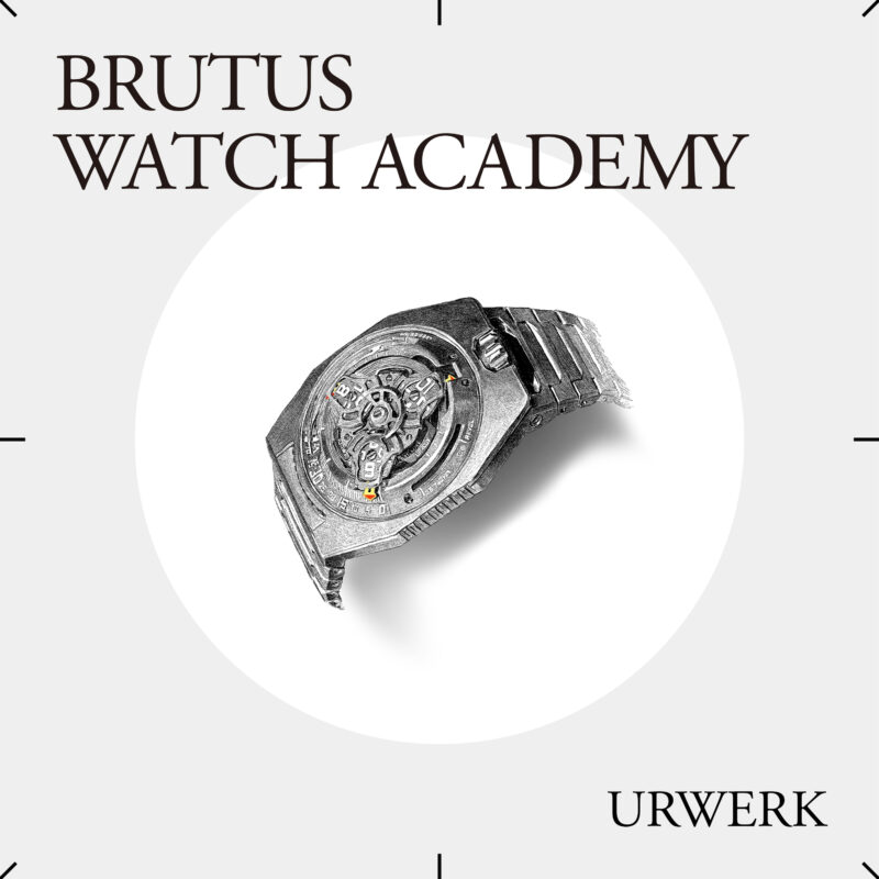 ウルベルクのUR-100V Magic T