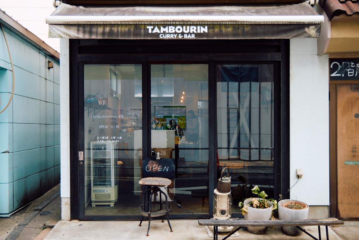 TAMBOURIN CURRY&BAR / ビリヤニ食堂の外観