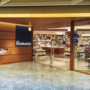 バンコク〈紀伊國屋書店 バンコク店〉外観