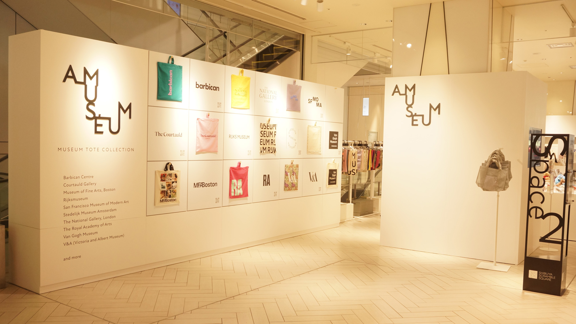 新しいアートの入り口。東京・渋谷《AMUSÉUM 01 – Founding Edition