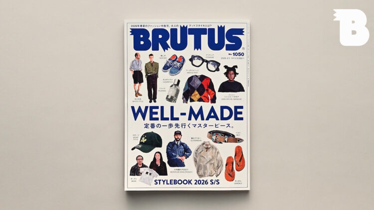 【3/16発売】WELL-MADE 定番の一歩先行くマスターピース。