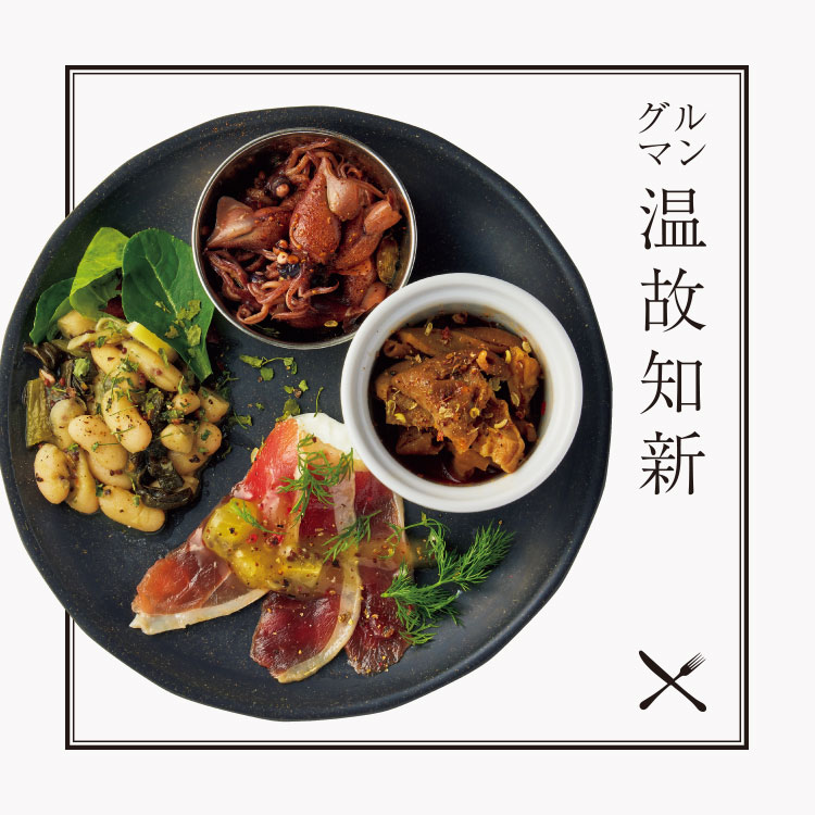 SPICE NERDの前菜盛り合わせ