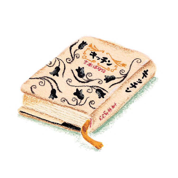 織山朋 イラスト