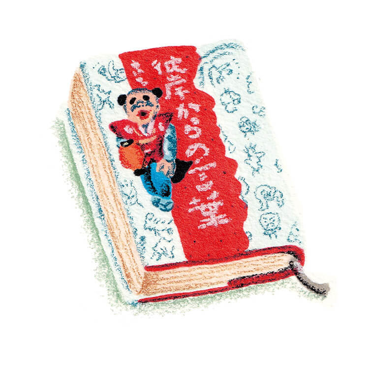 織山朋 イラスト