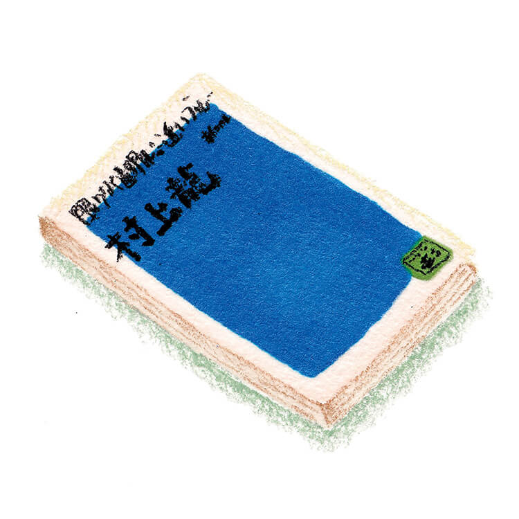 織山朋 イラスト