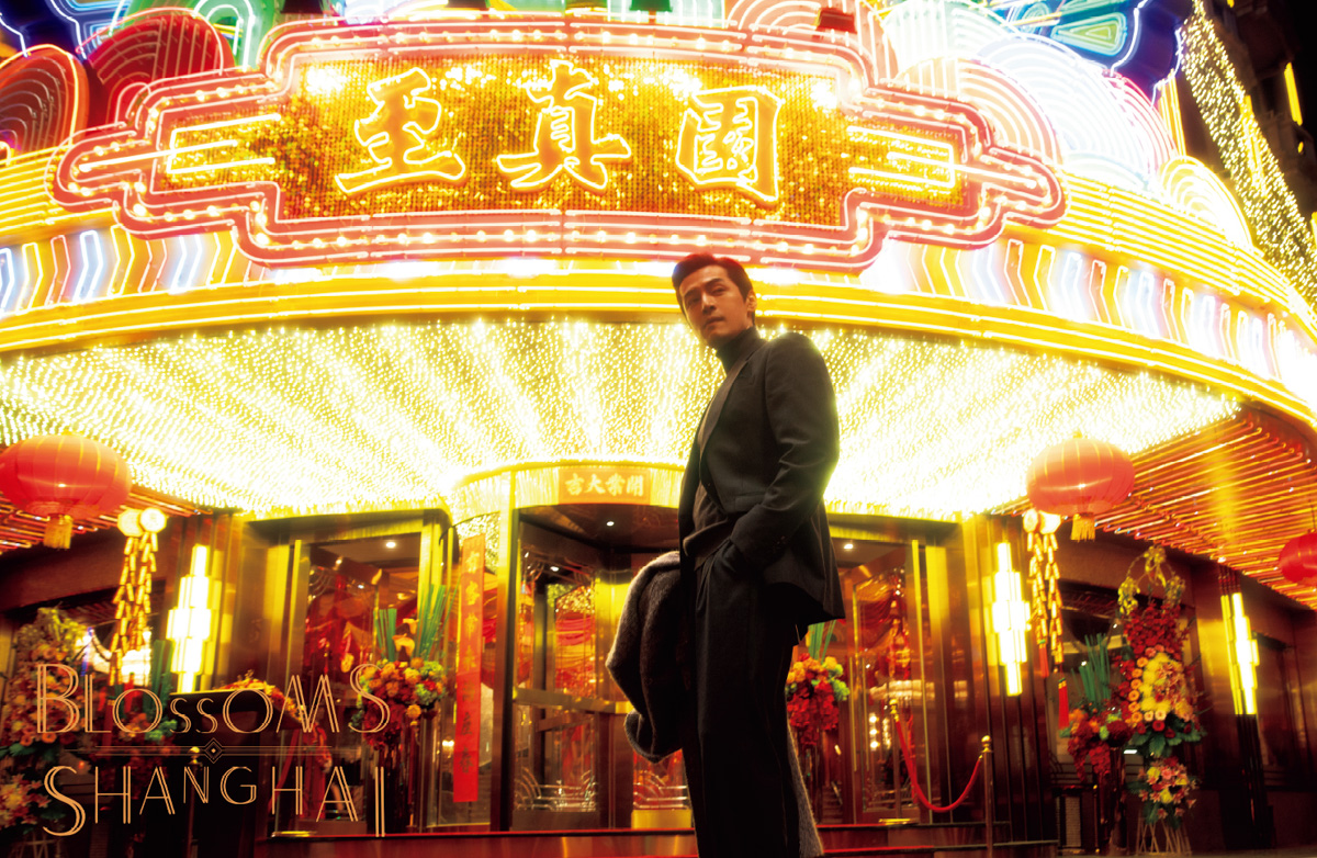 ウォン・カーウァイ監督『繁花』。背後にあるレストランは、マカオのカジノリゾートをモデルに設計された。