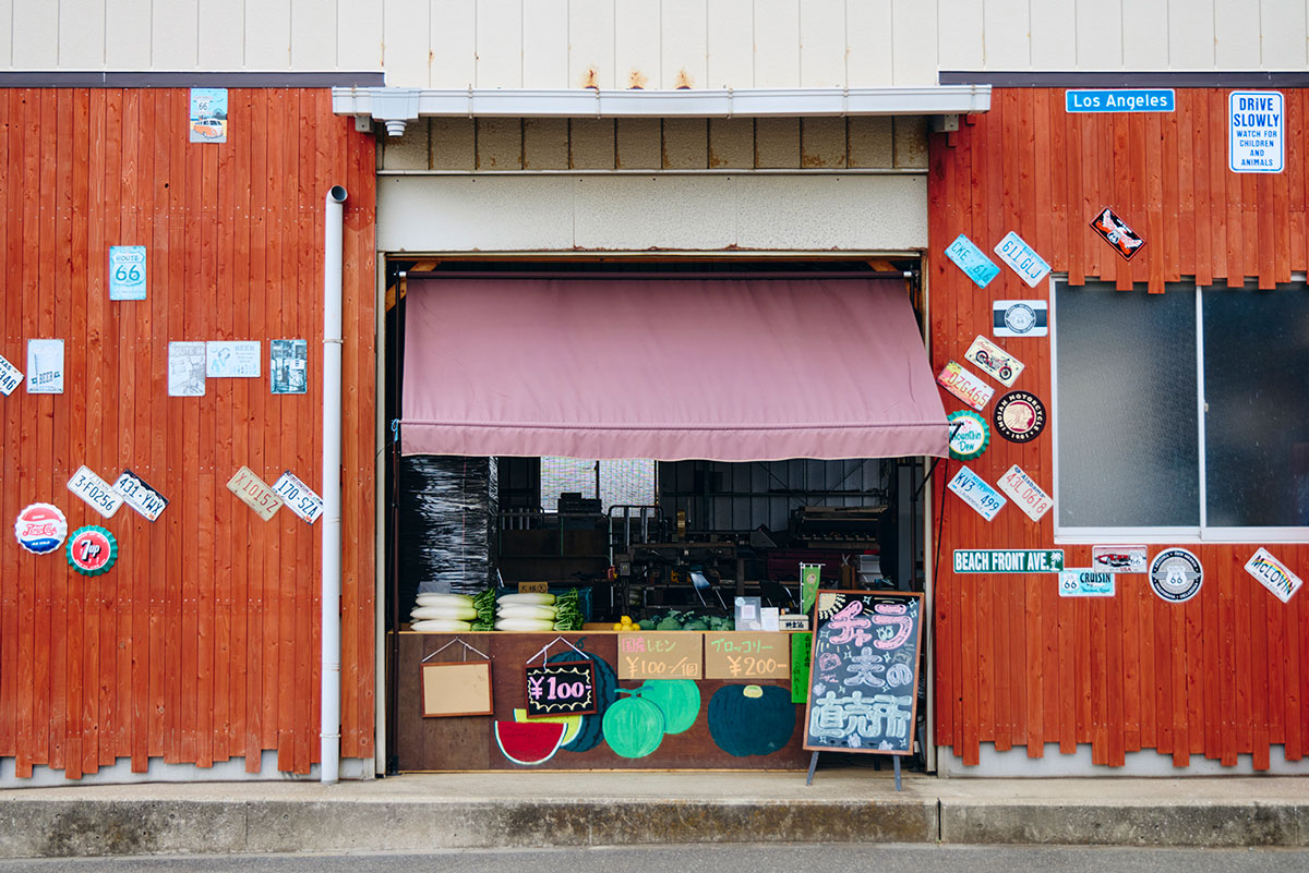 チャラ夫の直売所の外観