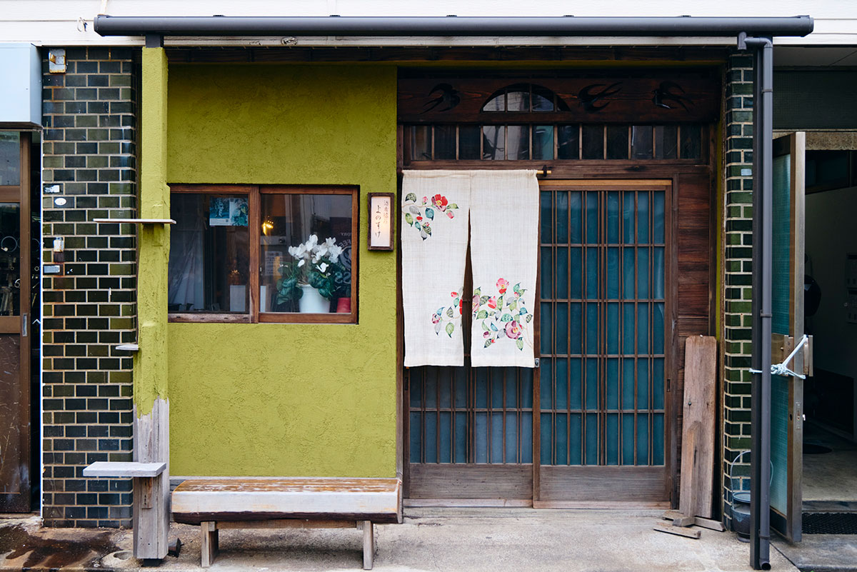 酒肴懐石 よのすけの外観