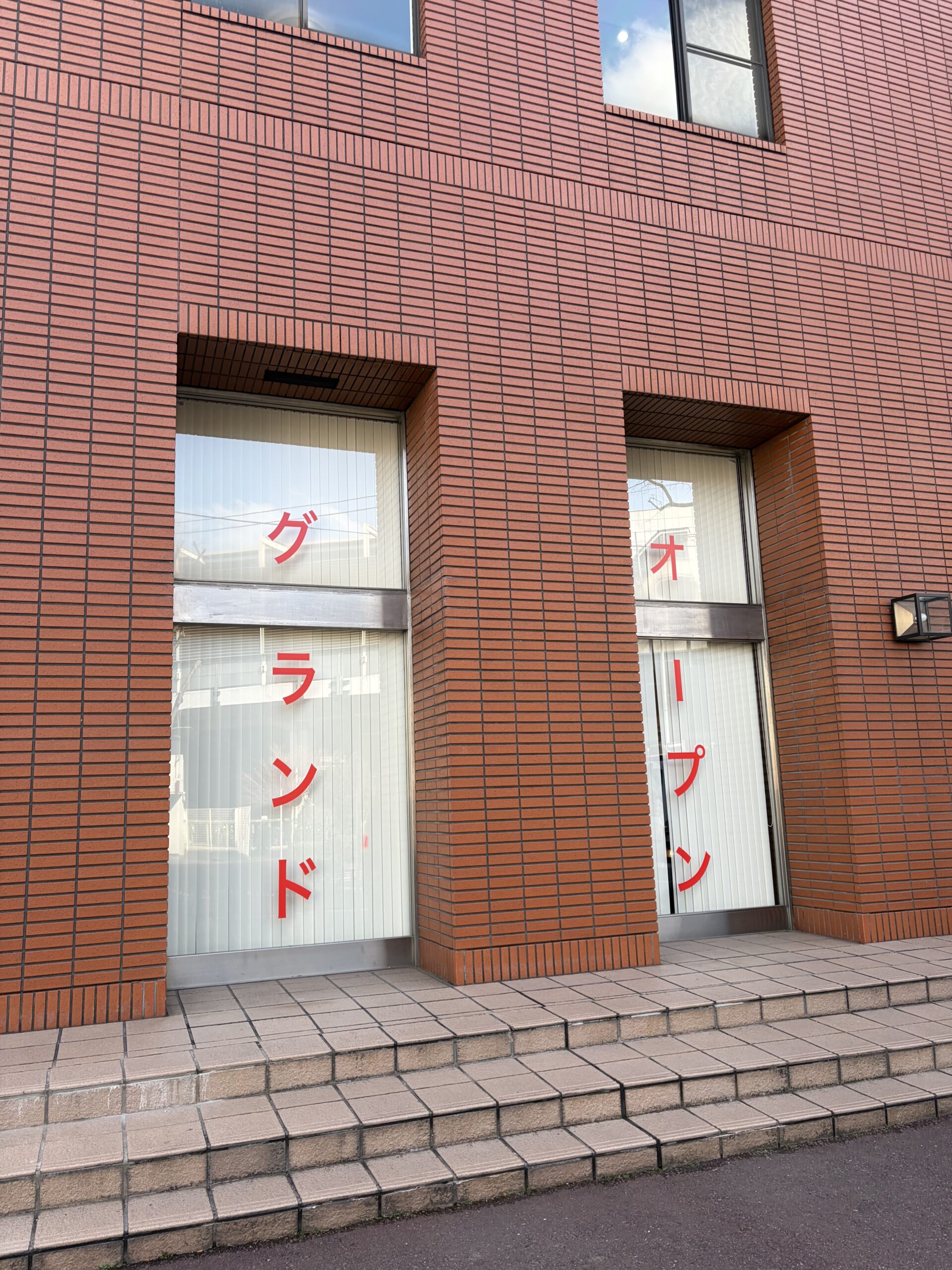 No.1050 「WELL-MADE 定番の一歩先行くマスターピース。」編集後記