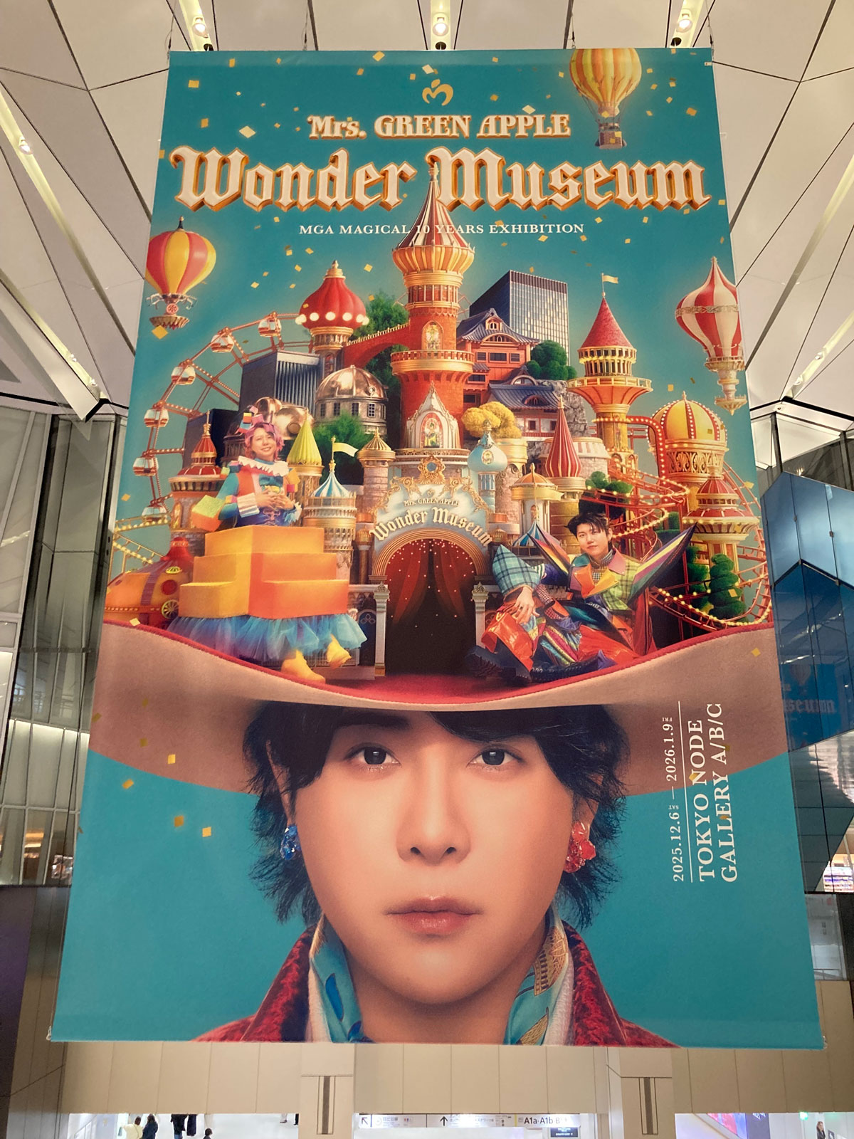 No.1051 「大森元貴の、頭の中。」編集後記、村田さん