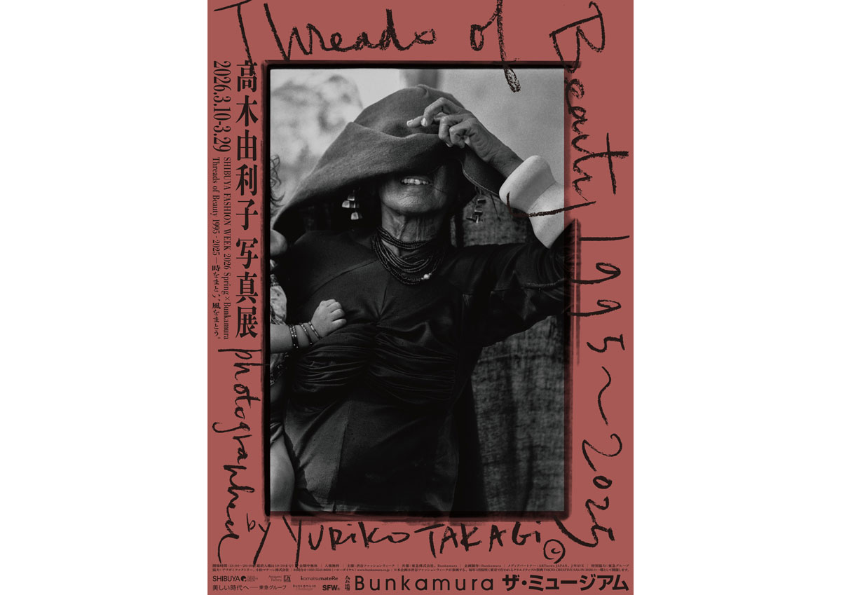 高木由利子 写真展「Threads of Beauty 1995-2025 — 時をまとい、風をまとう。」