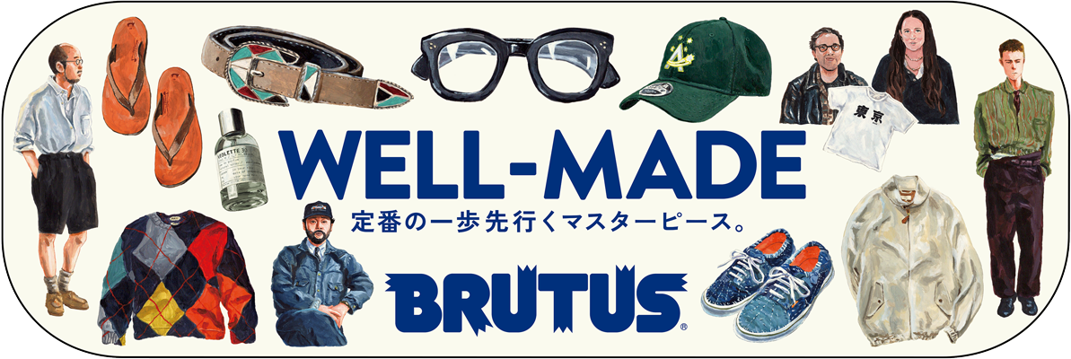 No.1050「WELL-MADE 定番の一歩先行くマスターピース。」バナー縁アリ