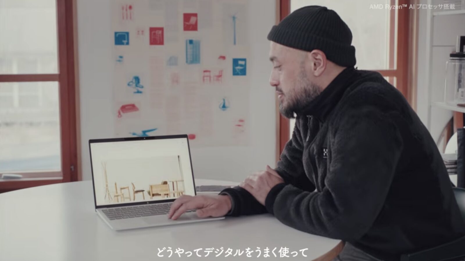 プロダクトデザイナー・熊野亘が体感する、「HP OmniBook 7 Aero 13 AI PC」の可能性