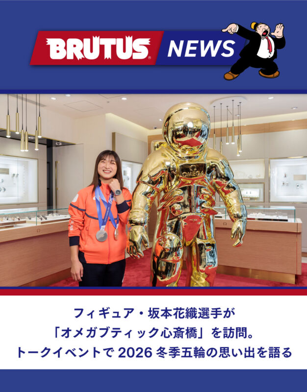 フィギュア・坂本花織選手が「オメガブティック心斎橋」を訪問。トークイベントで2026冬季五輪の思い出を語る