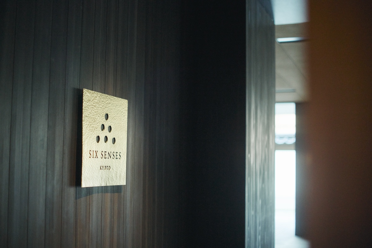 〈シックスセンシズ 京都〉のロゴ