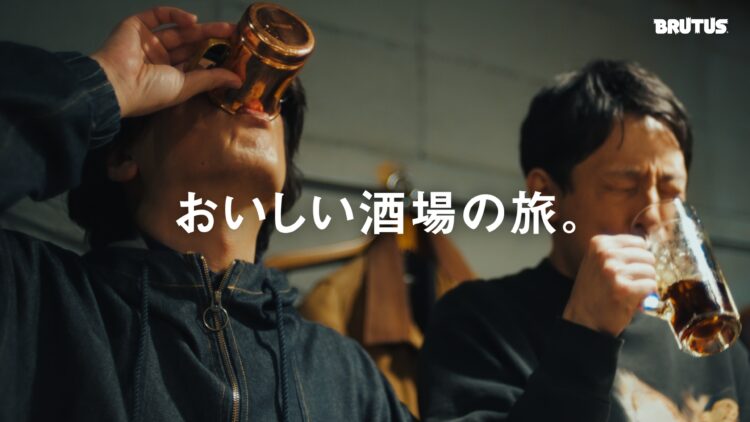 【おいしい酒場の旅。】お笑いコンビ・囲碁将棋が、終電までの３時間で大阪・難波をはしご酒。