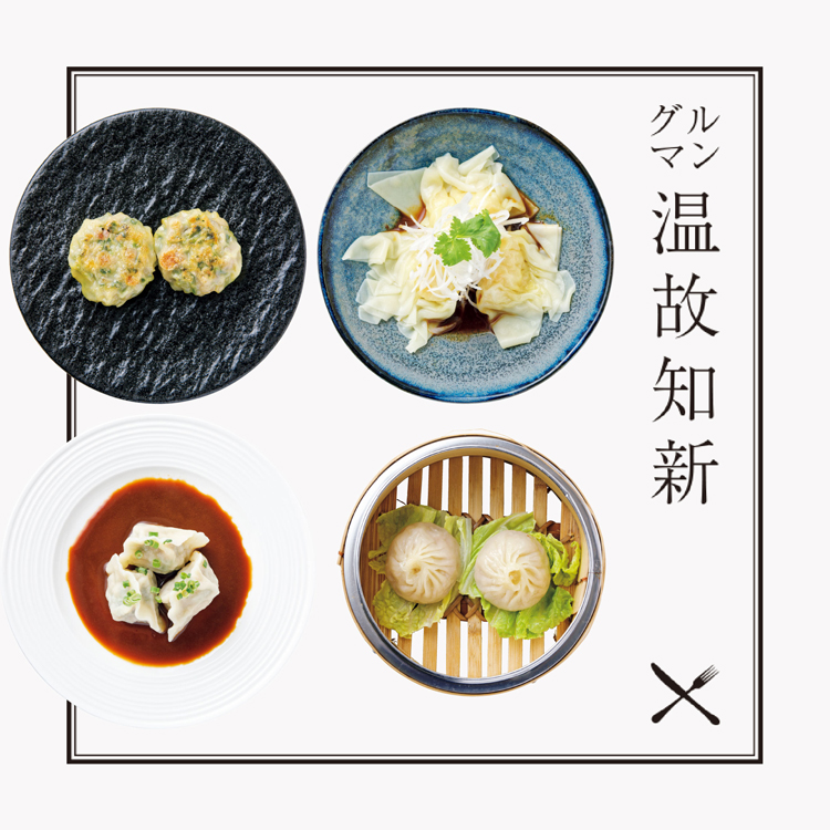 グルマン温故知新：吉祥寺〈SUIKA〉食いしん坊の街で、道行く人の胃袋を掴む
