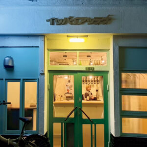 イッパイアッテナの外観