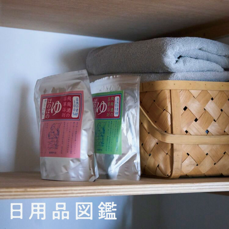 スキンケア、なに使ってますか？Vol.1