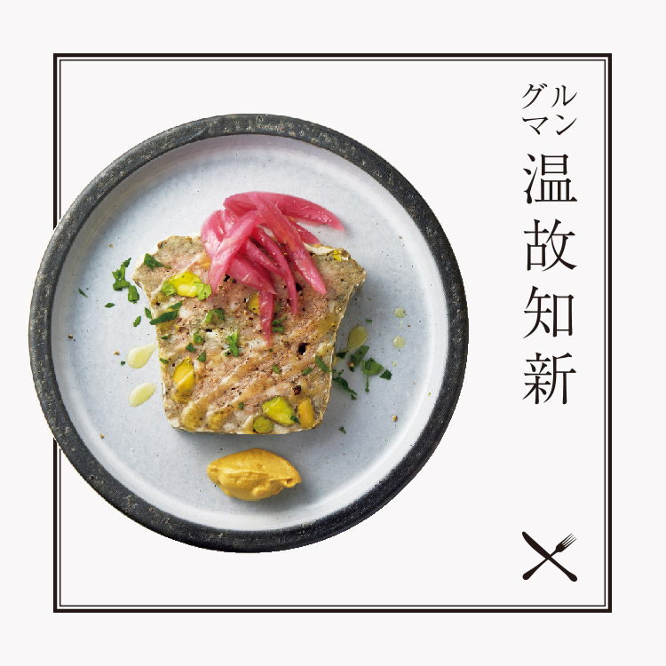 グルマン温故知新：幡ヶ谷〈tout〉路地の小箱で、料理と酒と音楽に満たされる