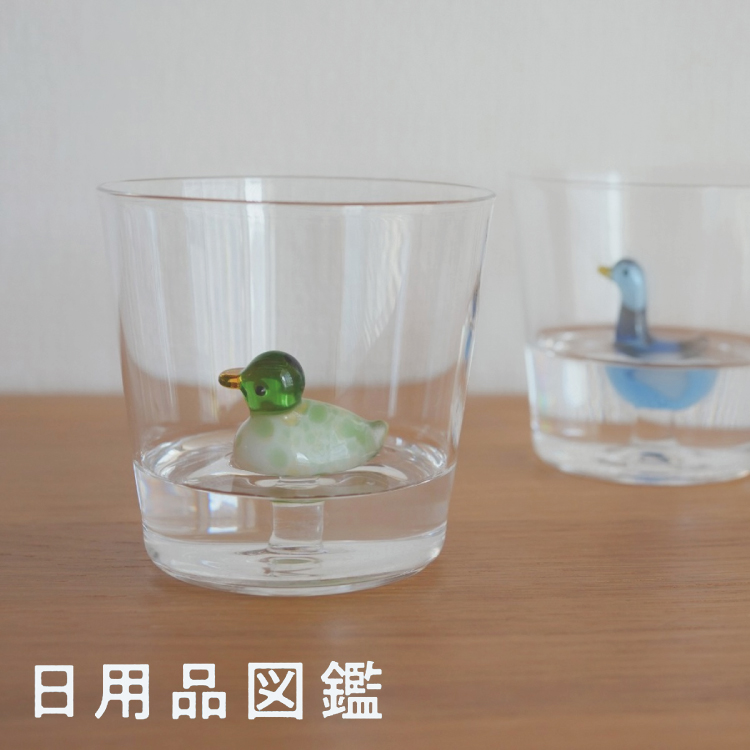 コップ、なに使ってますか？Vol.2