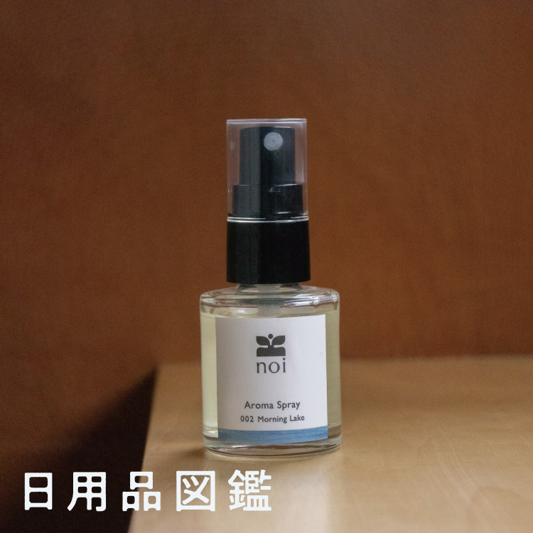 スキンケア、なに使ってますか？Vol.2
