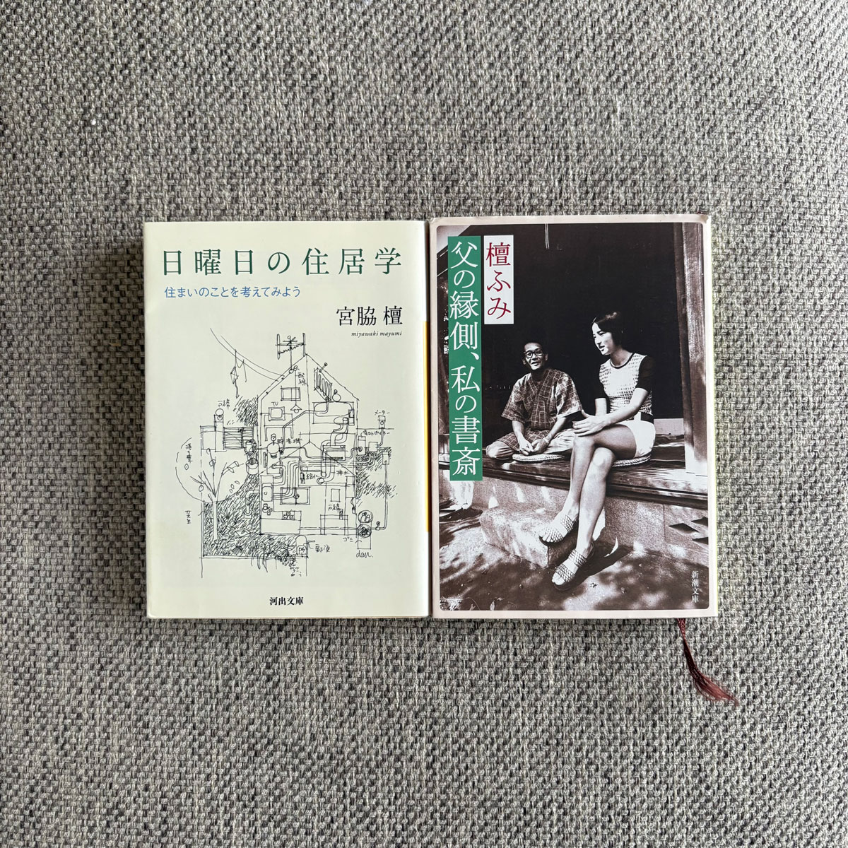 居住空間学2026」編集後記：泣ける居住空間学 | ブルータス| BRUTUS.jp