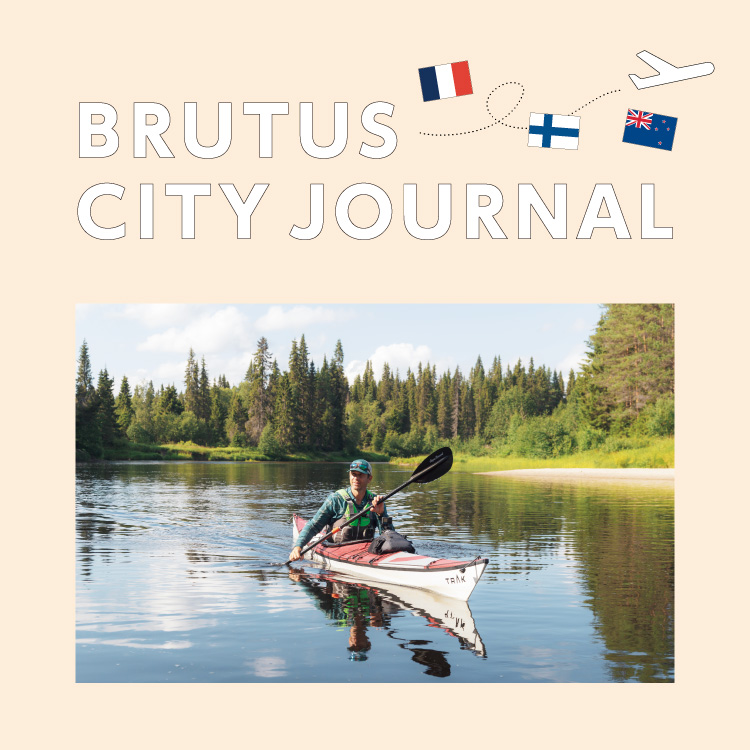 あなたの国で注目を集めるリゾート地といえばどこ？：BRUTUS CITY JOURNAL