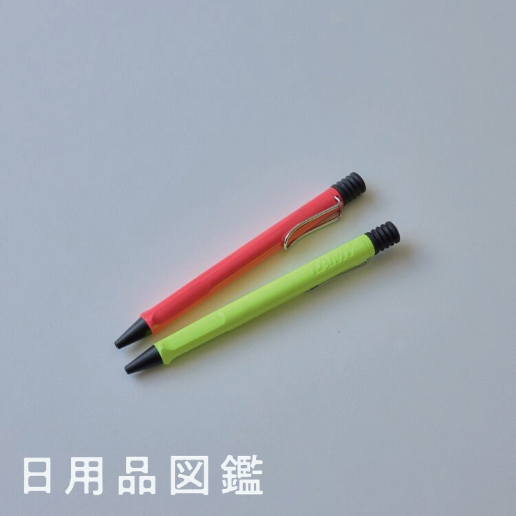 文房具、なに使ってますか？Vol.4