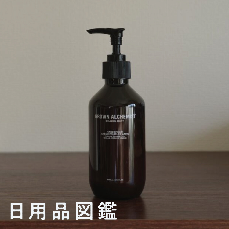 スキンケア、なに使ってますか？Vol.4
