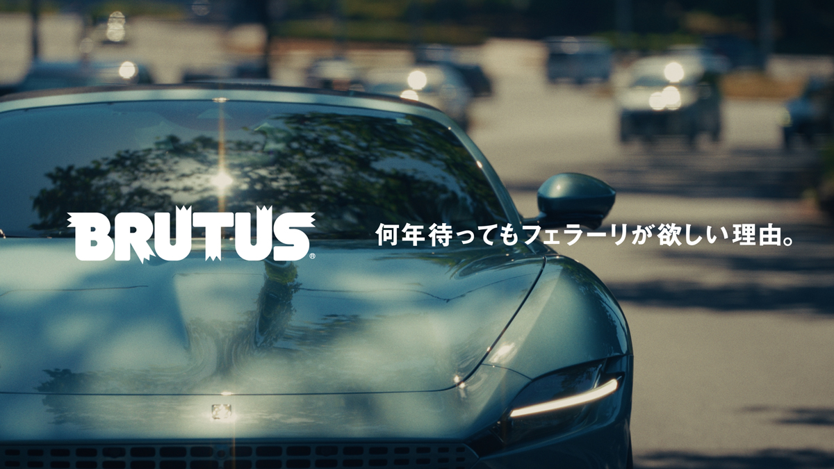 【何年待ってもフェラーリが欲しい理由。】Wind knows the way