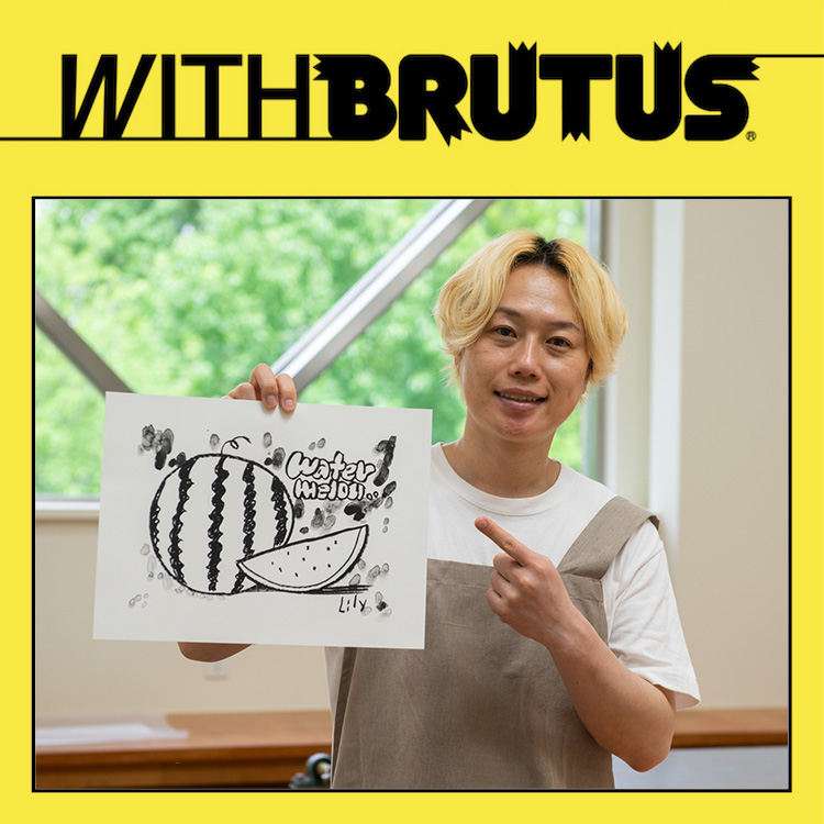 【最新号からプレゼント】見取り図・リリーさんが制作した、リトグラフ作品を1名様に