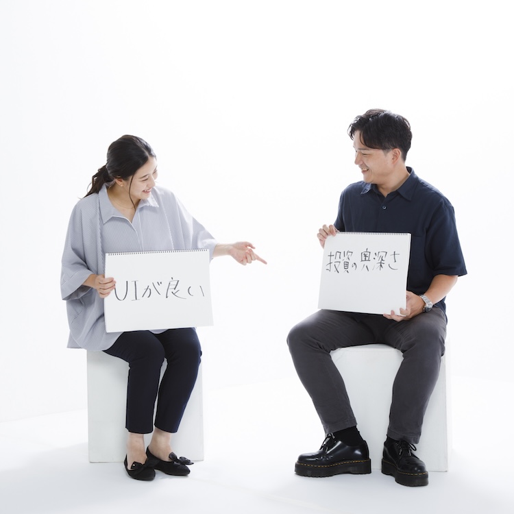 [PR]「お金のことを考えるのってエネルギーが必要だから」。二人のユーザーが語る、全自動の資産運用サービスの強み