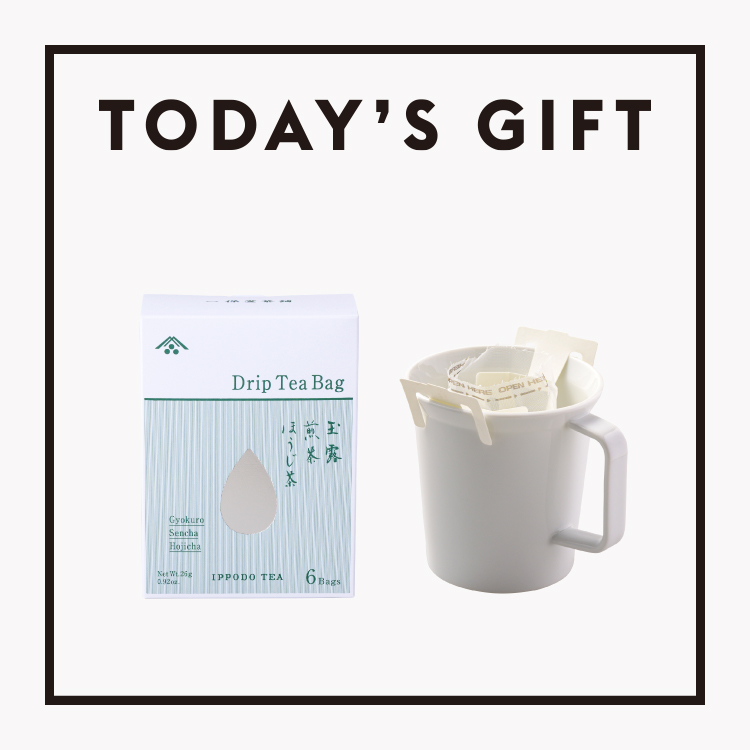 【今日のギフト】日本茶だってドリップしたい。〈一保堂〉のドリップティーバッグ