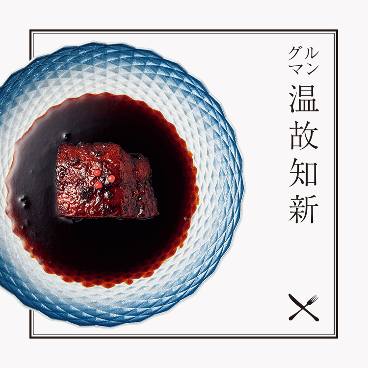 グルマン温故知新：神保町〈立ち中華 異〉立ち飲みブームの火つけ役の新店